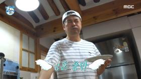 영혼이 충만해지는 만두의 맛...! 행복한 뚠뚠이 현무의 먹방♨, MBC 210611 방송