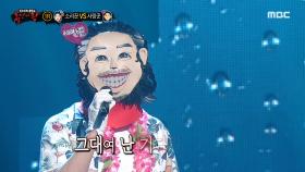 '소리꾼' VS '사랑꾼'의 1라운드 무대 - 내 눈물 모아, MBC 210613 방송