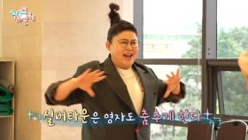 실버타운은 영자를 춤추게 한다...☆ 줌바 댄스부터 뷔페까지~!, MBC 210612 방송