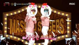 '잉꼬부부' VS '닭살커플'의 커플 댄스♨ (ft. 산다라박 & 이주혁), MBC 210613 방송