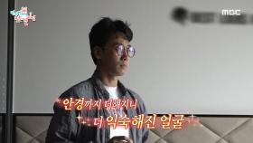 가식이 1도 없는 배우 김남희의 충격 리얼 모닝 루틴♬, MBC 210612 방송