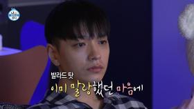 [선공개] 어두운 밤, 거실에서 폭풍 눈물을 흘린 쌈디?! 쌈디의 감성 FLEX 하루♨, MBC 210618 방송