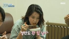 청도의 특별한 여름 음식! 닭웅치기에 반한 간이역 크루들!, MBC 210619 방송