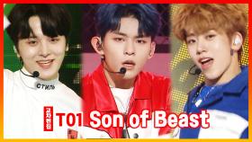 《스페셜X교차》 티오원 - 선 오브 비스트 (TO1 - Son of Beast), MBC 210612 방송