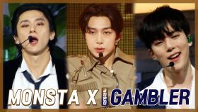 《스페셜X교차》 몬스타엑스 - 겜블러 (MONSTA X - GAMBLER), MBC 210612 방송