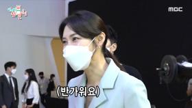 행사장에 도착한 안현모! 멋짐 폭발하는 안현모의 일하는 모습♨ , MBC 210619 방송