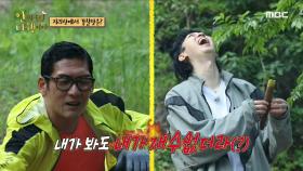 ＂해꼽 이제 없어!!😥＂ KCM 놀리는 게 제일 재미있는 준형&슬리피, MBC 210621 방송