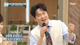 그대 오늘의 섹시한 여자~💃｜박현빈·정성을 - 댄싱퀸♬, MBC 210621 방송