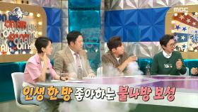 김프로 김동환의 주식 매도 꿀 tip! ＂매도는 딱 세 경우에만!＂, MBC 210623 방송