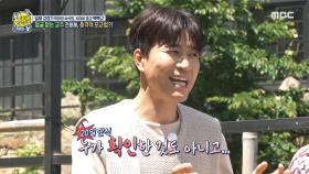 얼굴 없는 교주 전용해, 충격적인 포교법?!, MBC 210620 방송