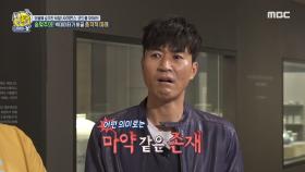 빅데이터와 알고리즘의 충격적인 비밀! 빅데이터의 문제점? , MBC 210613 방송