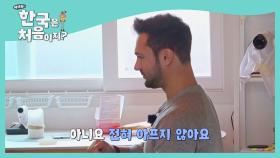 디미트리 왁싱 숍, 괜찮은 걸까..?