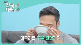 오직 음식만! '먹디미'의 폭풍 식사♨