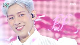 뱀뱀 - 리본 (BamBam - riBBon), MBC 210626 방송