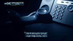 잃어버린 나의 이름 그리고 15년, 그 후 이야기, MBC 210626 방송