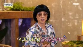 MSG워너비의 새로운 유닛 탄생?! ＜행복한 나를 & 다행이다＞ 라이브 무대♬, MBC 210626 방송