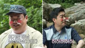 청도 남산계곡에서 먹는 수박으로 더위를 이겨내는 간이역 크루들~!, MBC 210626 방송