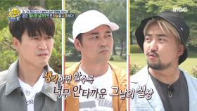 공군, 필사의 날갯짓으로 하늘을 수호하다!, MBC 210627 방송