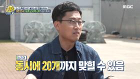 대한민국! 세계 군사력 6위가 되기까지~!, MBC 210627 방송