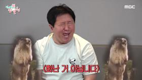데프콘의 천연 나트륨 컵라면의 비극?! 잭 & 드미츄리의 짭짤한 케미♨, MBC 210626 방송