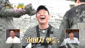 우승했을 때 보다 더 기뻐하는(?) 허 삼부자 ＂낙지!!!＂ , MBC 210628 방송
