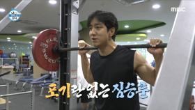허훈의 남다른 팔 근육 비결?! 상상초월 스파르타 훈련 대공개♨, MBC 210625 방송