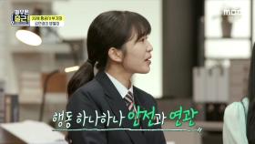 다정한 기장님과 함께 회항하는 김연경 부기장 ＂다시 인천으로~＂, MBC 210629 방송