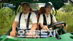 ＂완전 신나!!＂ 버기카 운전으로 스트레스 푸는 임지연, MBC 210703 방송