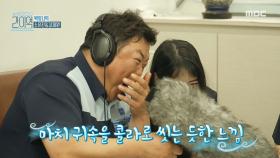 ＂답답한데 신기해🤣＂ 콜라 ASMR에 도전하는 김준현, MBC 210703 방송