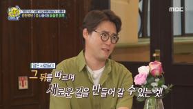시대를 헤쳐나간 신여성 나혜석, 그녀의 인생에 찬사를👼, MBC 210704 방송