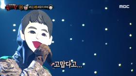 '태양의 후예' 2라운드 무대 - 잊혀지다, MBC 210704 방송