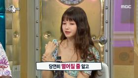 데뷔 때 우여곡절이 많았던 하연수 (ft.츄의 애교 룰!), MBC 210707 방송