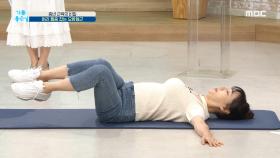 근육 퀸 '강현숙'의 ＜요방형근＞ 단련 운동, MBC 210713 방송