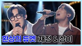 [주간 예능연구소] 놀면 뭐하니?🎤 박재정 & 이상이 환상의 듀엣🎵 기억의 습작/전지적 참견 시점/나 혼자 산다 | 예능 TOP 3 모아보기 MBC 210709 등 방송