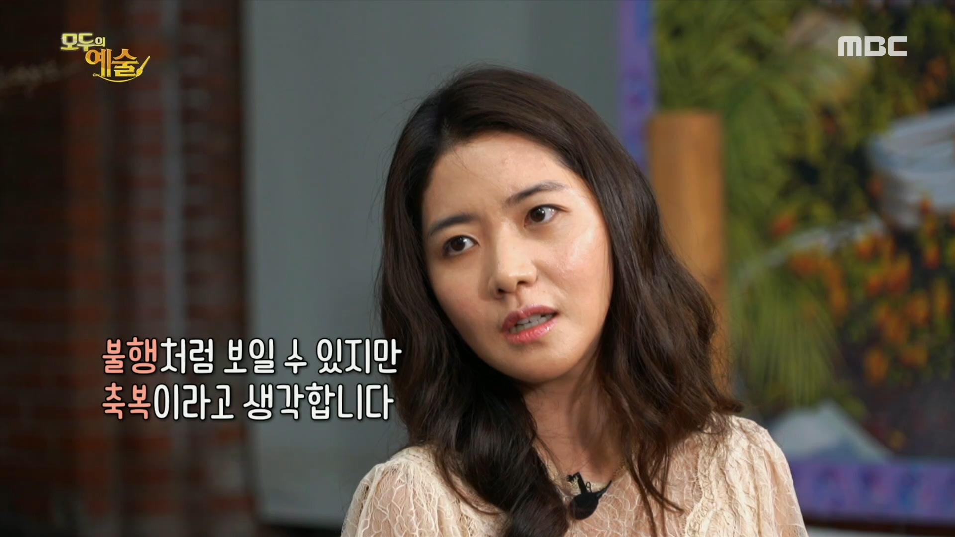 선천적으로 왼쪽 귀가 들리지 않는 한수진 바이올리니스트 "불행같지만 축복!", MBC 210712 방송 | ZUM TV