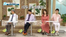 무릎 수명 늘리는 운동은?!, MBC 210716 방송