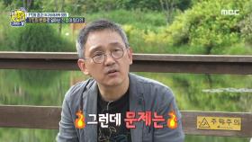 기후 위기와 기후 전쟁? 가뭄이 부른 참담한 비극, MBC 210718 방송