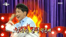 군인 반 가수 반! 트롯특전사 박군이 부르는 ＜한잔해＞ ♬, MBC 210721 방송