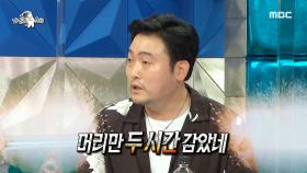 배우 이준혁! 프랑스 극단 시절 19금(?) 컬처 쇼크 받다?!, MBC 210721 방송