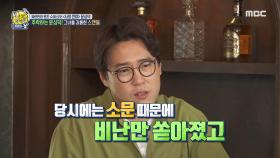 추락하는 조선 최고의 소프라노 윤심덕! 그녀를 괴롭힌 악랄한 스캔들...!, MBC 210808 방송