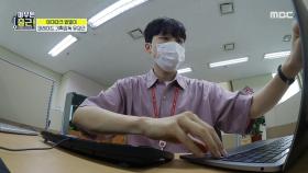 비밀의 문(?)을 통과해 사무실로 향하는 퍼레이드 기획감독 유상근!, MBC 210810 방송