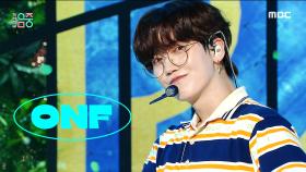 온앤오프 - 여름 쏙 (ONF - Popping), MBC 210814 방송