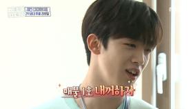 매물 1호 내꺼하자...☆ 김요한이 반한 ＜슬기로운 각자생활＞, MBC 210815 방송