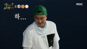 내용물 탈출...★ 농어도 뒤집고 형들 속도 뒤집어버린 김병현😂!, MBC 210816 방송