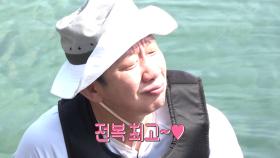 [선공개] 황도 청년회장 안정환이 잡은 자연산 전복?! 전복 최고~💖, MBC 210823 방송