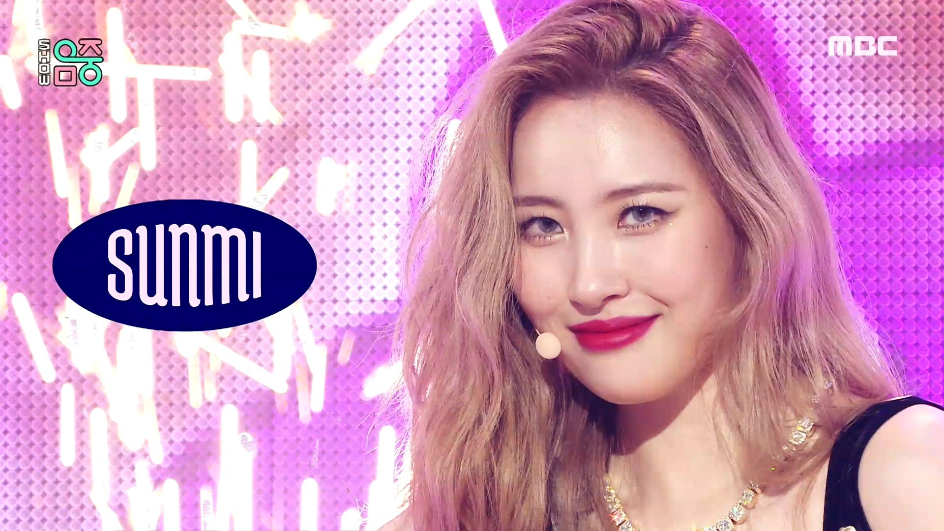 선미 - 유 캔트 싯 위드 어스 (SUNMI - You cant sit with us), MBC 210821 방송 | ZUM TV