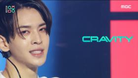 크래비티 - 가스 페달 (CRAVITY - Gas Pedal), MBC 210821 방송