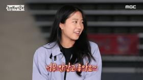 ＂선명하게 기억이 나요😁＂ 위협적인 비주얼의 멤버들이 무서웠던 신유빈?!🥰, MBC 210821 방송