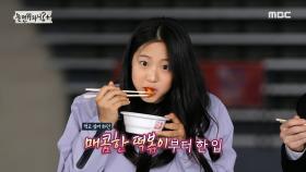 삐약이 먹고 싶은 거 다 먹어💕 떡볶이 러버 신유빈 선수의 먹방🐣, MBC 210821 방송