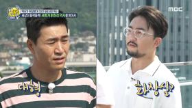 약 150년 만에 발견된 조선의 대형 화장실~!, MBC 210822 방송